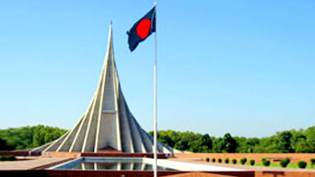 মহান স্বাধীনতা ও জাতীয় দিবসের কর্মসূচি